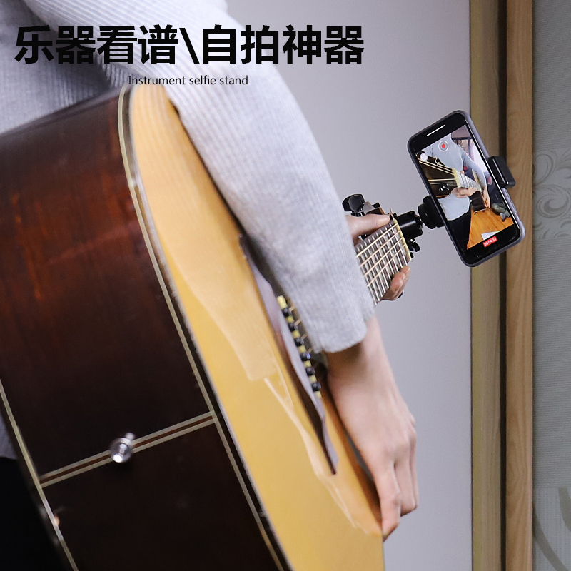 Musical Instrument Videos - 베이클라이트 기타 우쿨렐레 촬영 스탠드, 악기