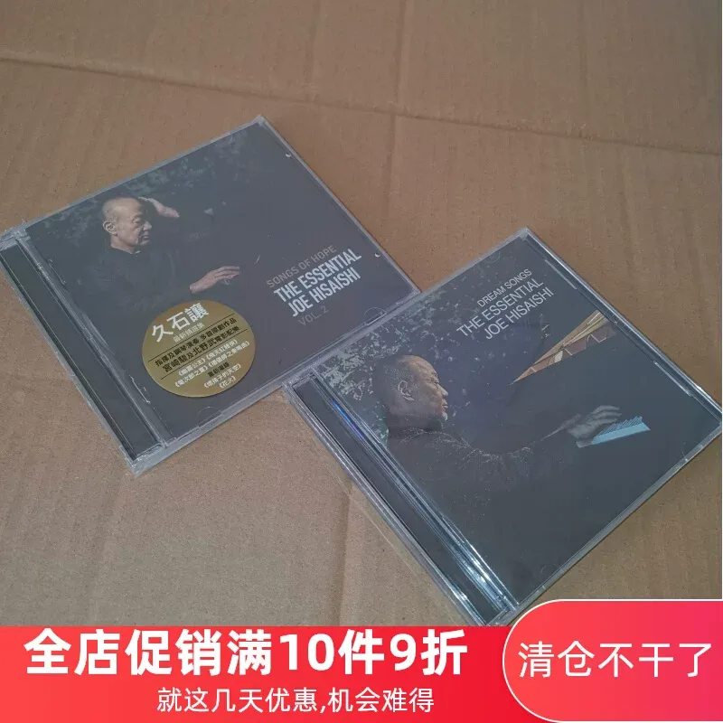 희망의 노래: 일본 영화 사운드트랙과 피아노 기악 애호 - Musical Instrument In Japanese 리뷰 및 가격