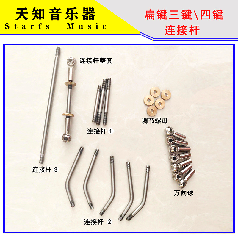 음악 수리 부품 금속 오케스트라 악기 수리 부품, 트럼 - Musical Instrument Repair 리뷰 및 가격