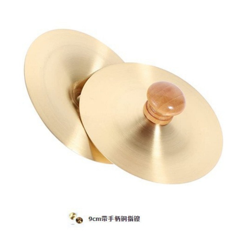 1 세트 핸드 타악기 구리 심벌즈 어린이 악기 교육 완 - Musical Instrument Maraca 리뷰 및 가격